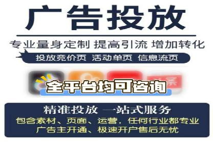 移动端推广信息流：广告主的成功之路